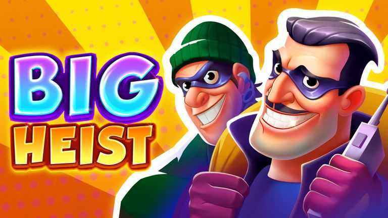 Play Big Heist