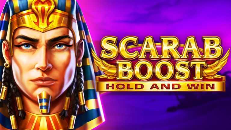 Play Scarab Boost