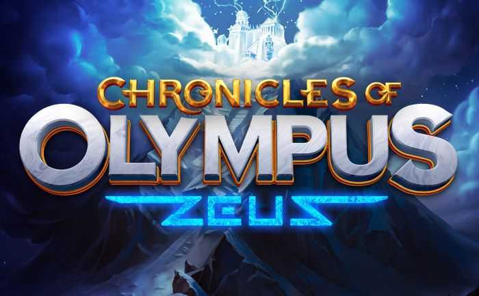 Play Chronicles of Olympus II - Zeus