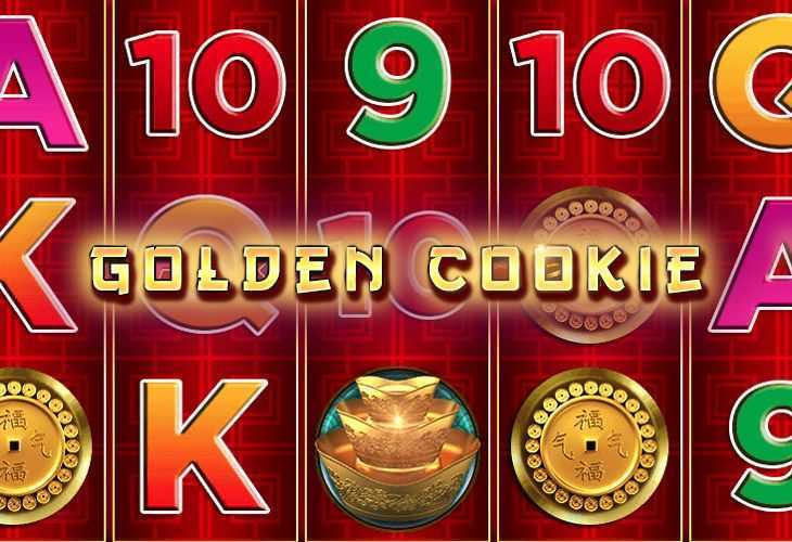 Play Golden Cookie