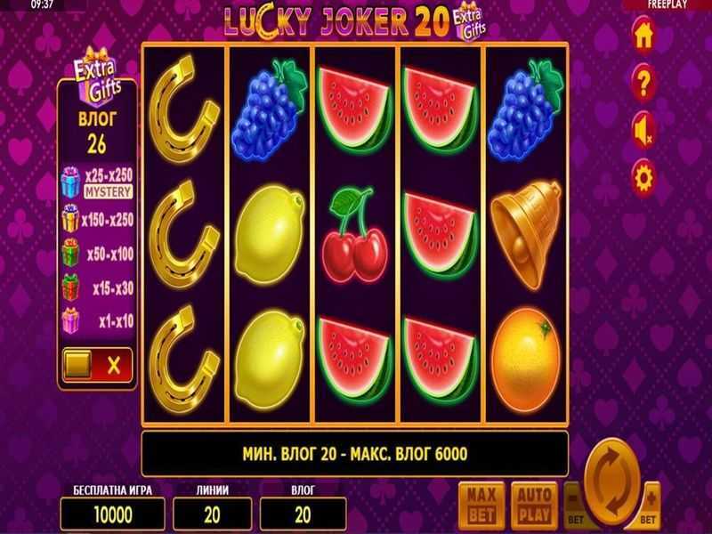 Play Lucky Joker 20 Extra Gifts