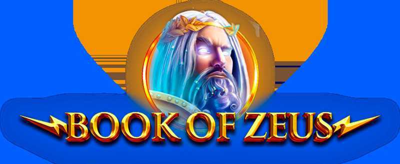 Book of Zeus