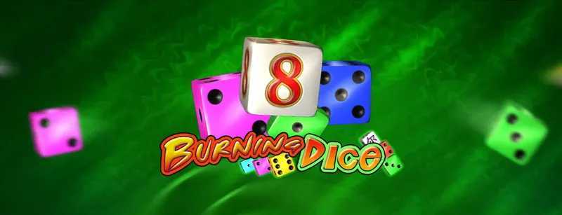 Play Burning Dice