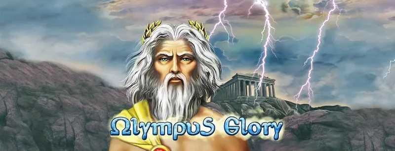 Play Olympus Glory