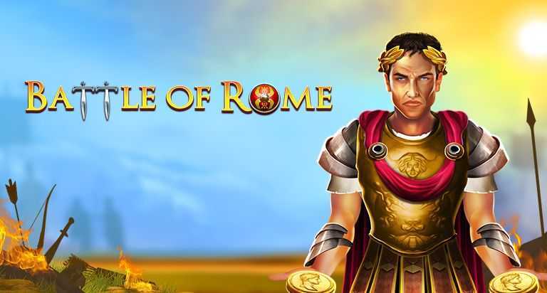 Play Battle of Rome