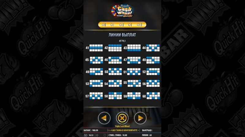 Play Triple Cash Wheel