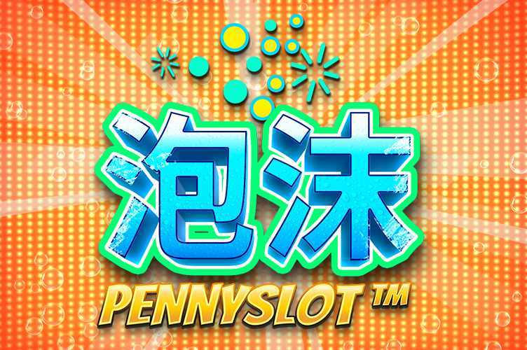 Play Fizzy Pennyslot