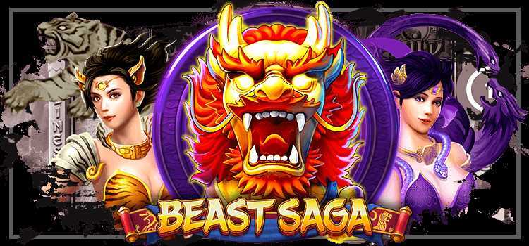 Play Beast Saga