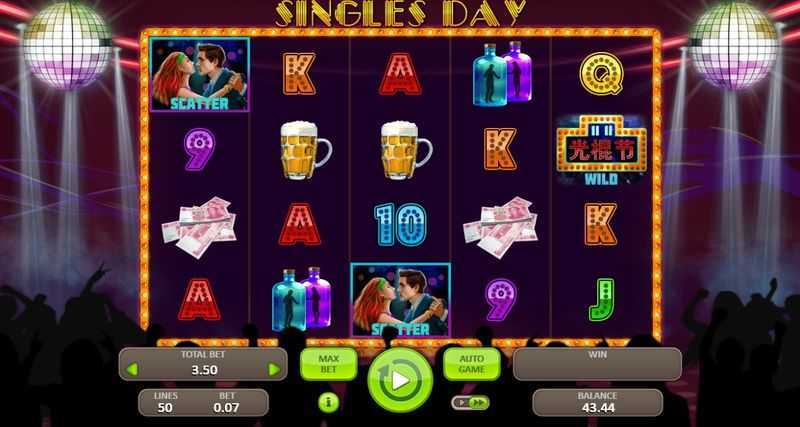 Play Singles Day