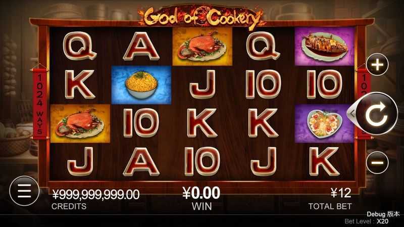 Play God of Cookery