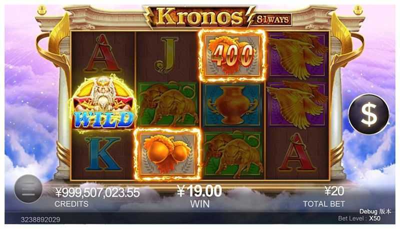 Play Kronos