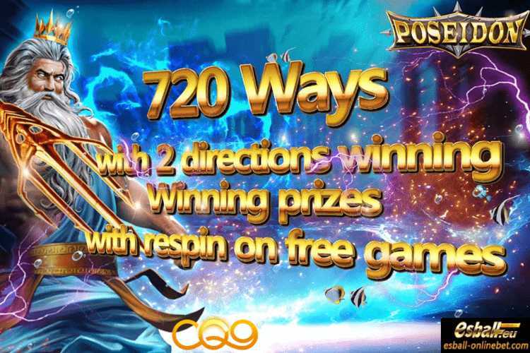 Play Poseidon