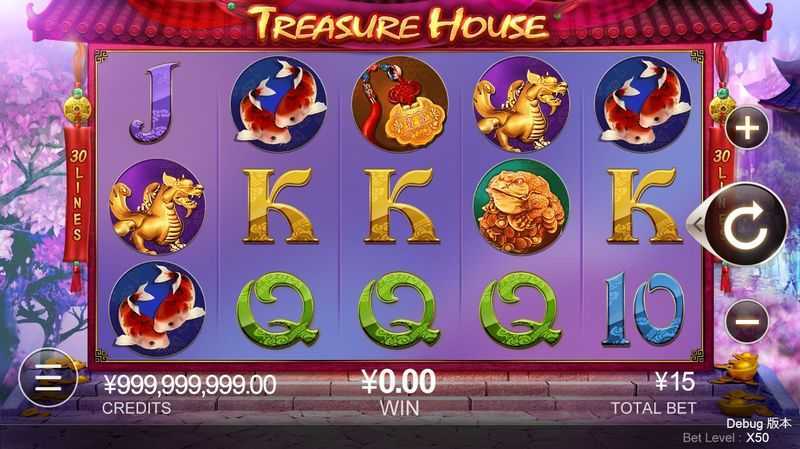 Play Treasure House