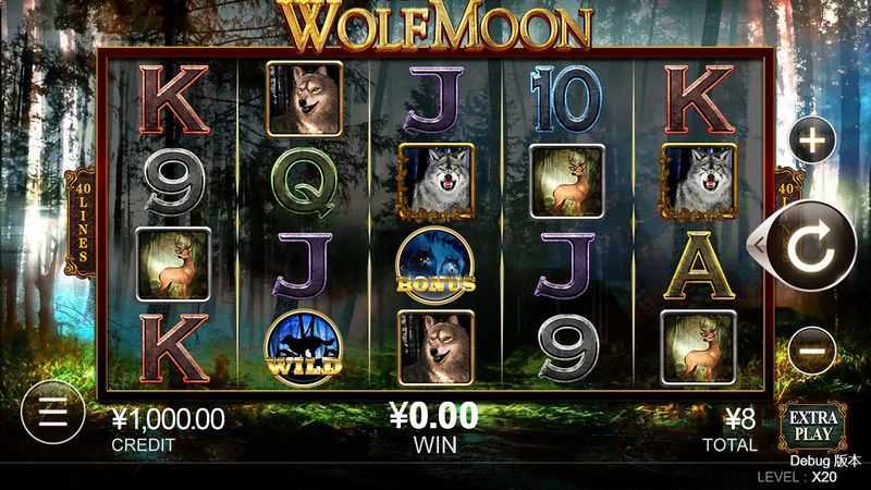 Play Wolf Moon