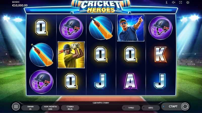 Play Cricket Heroes