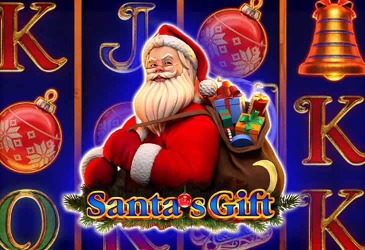 Play Santa’s Gift