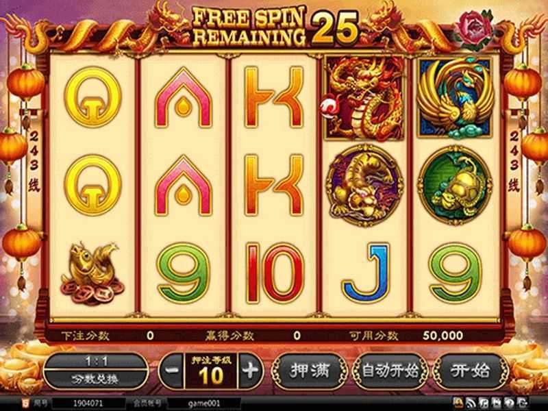 Play WuFu LinMen