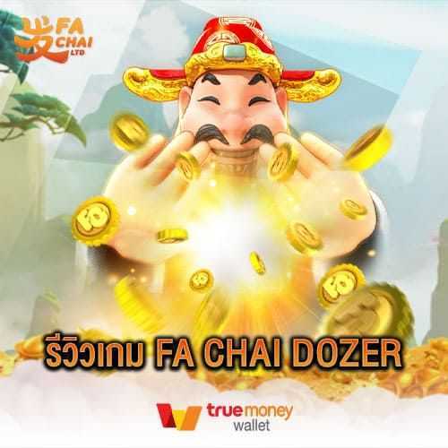 Play Fa Chai Dozer