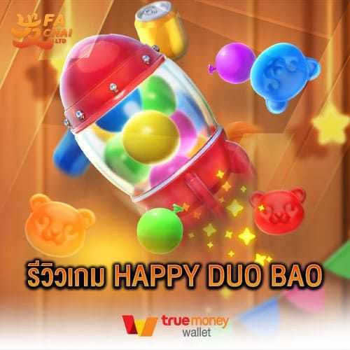 Play Happy Duo Bao