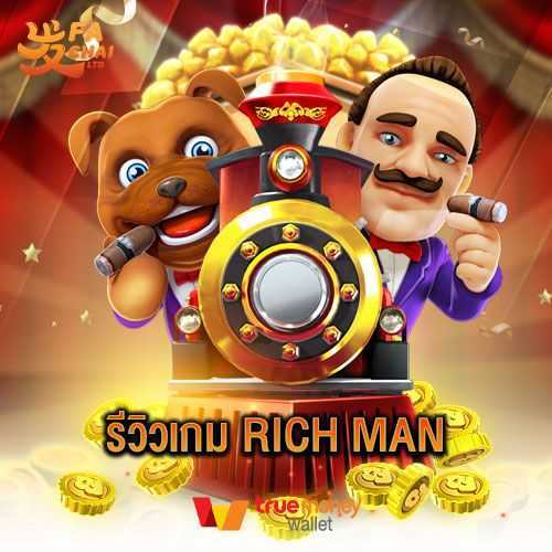 Play Rich Man