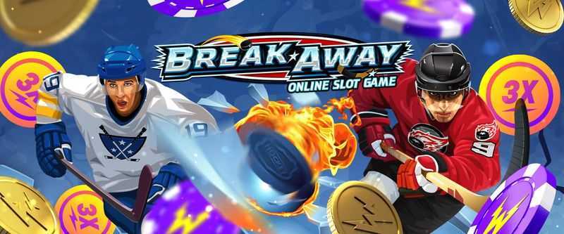 Play Break Away