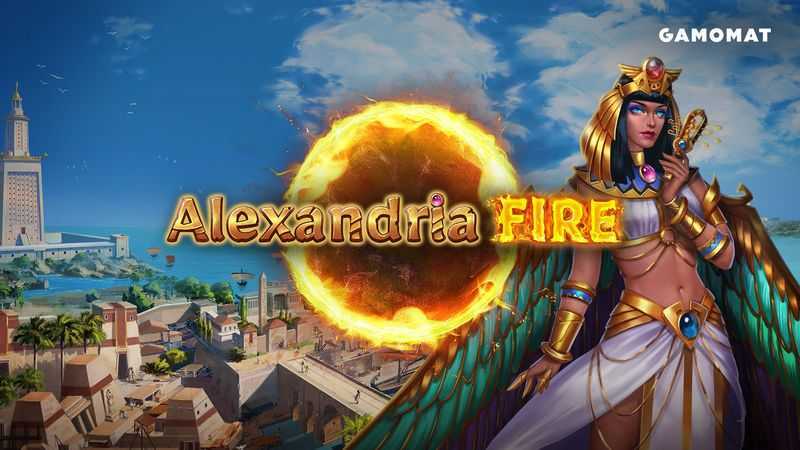 Play Alexandria Fire