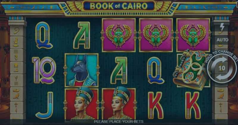 Book of Cairo