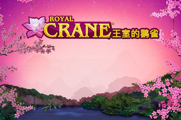 Play Power Prizes Royal Crane