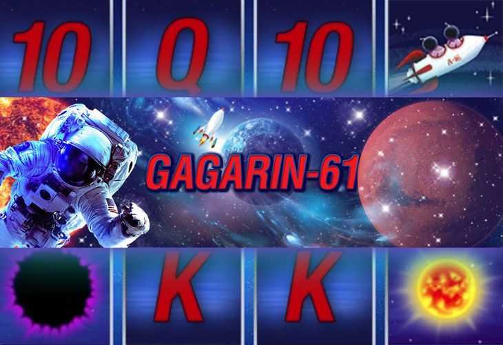 Slot Gagarin 61