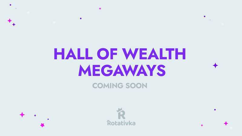 Play Hall of Wealth Megaways