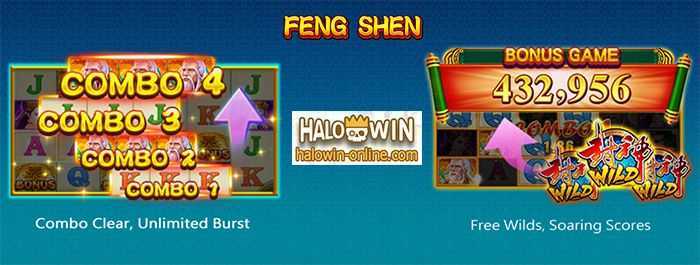 Play Feng Shen