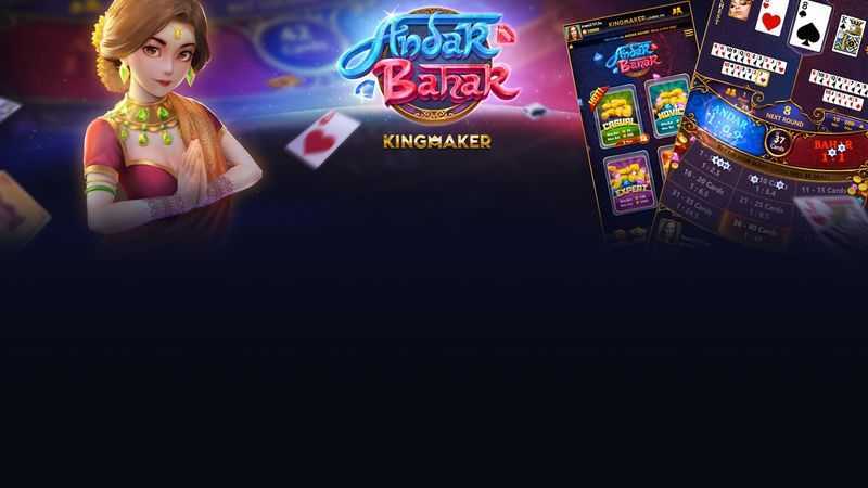 Play Andar Bahar