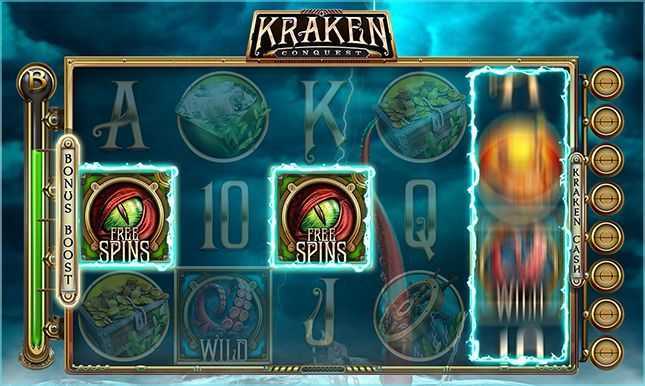 Play Kraken Conquest