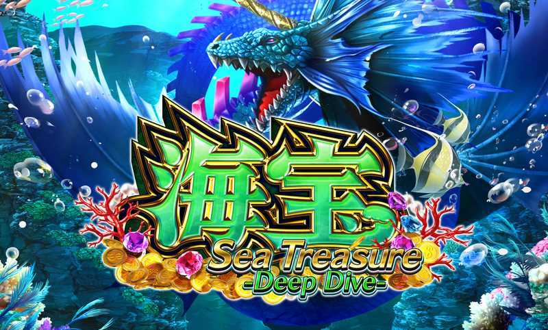 Play Deep Sea Treasure