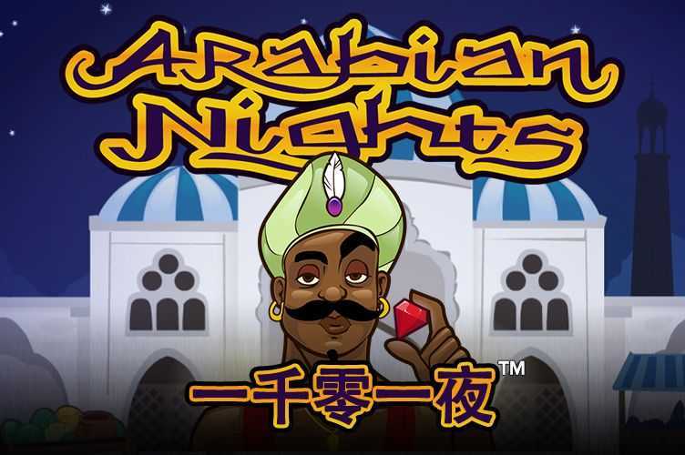 Slot Arabian Nights