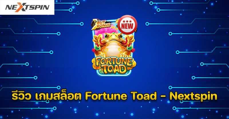 Play Fortune Toad