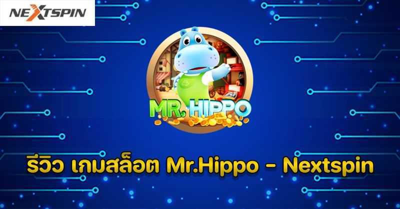 Play Mr. Hippo