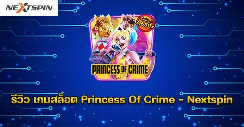 Play Princess of Crime