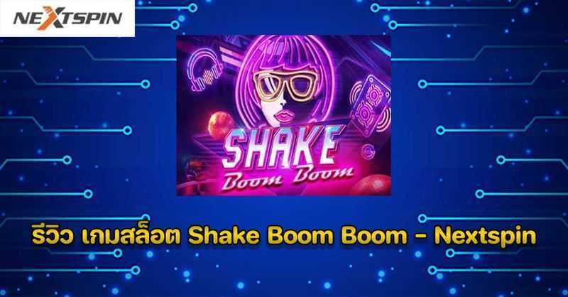 Play Shake Boom Boom