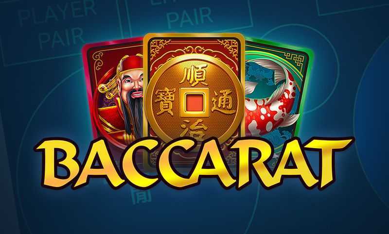 Play Baccarat