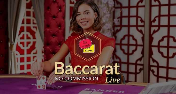 Play No Commission Baccarat Live