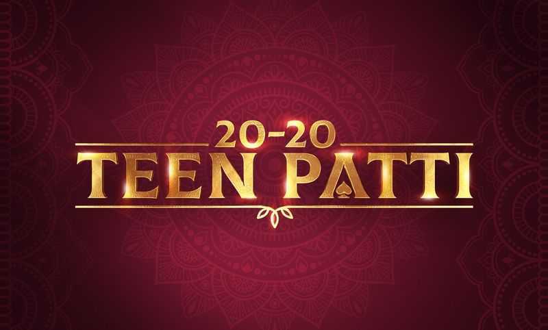 Play Teen Patti 2020