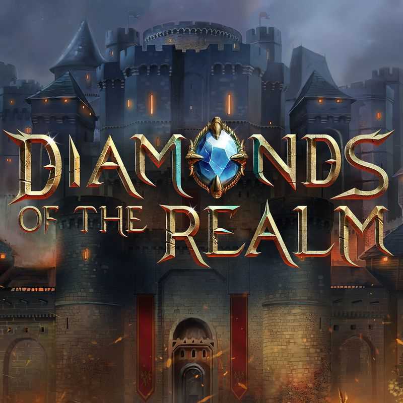 Diamonds of the Realm