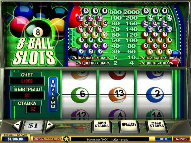 Play 8 Ball Slots