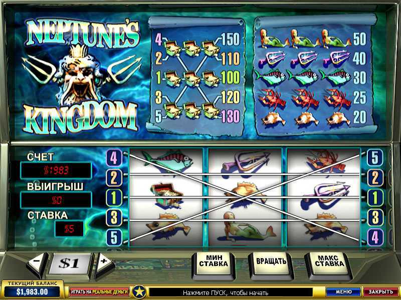 Play Neptunes Kingdom