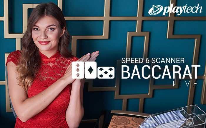 Play Speed 6 Scanner Baccarat