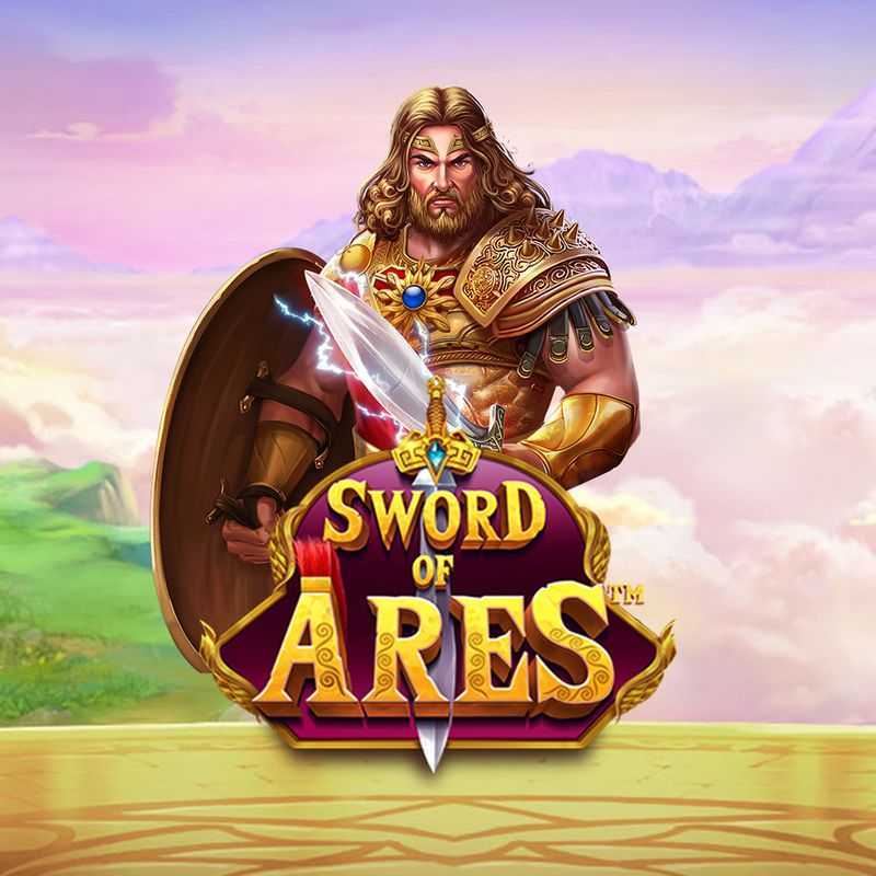 Play Sword of Ares