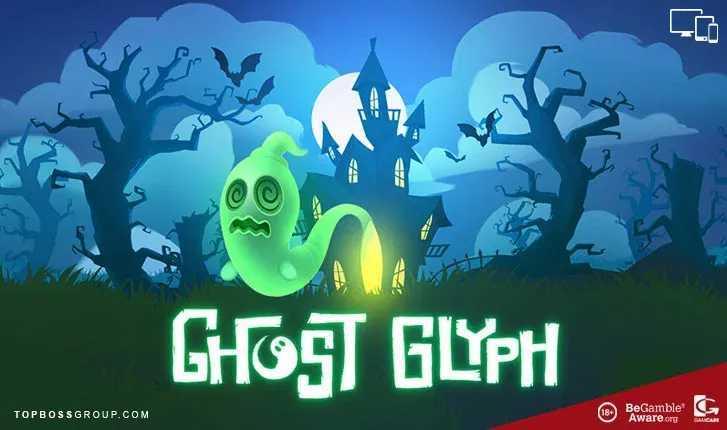 Play Ghost Glyph