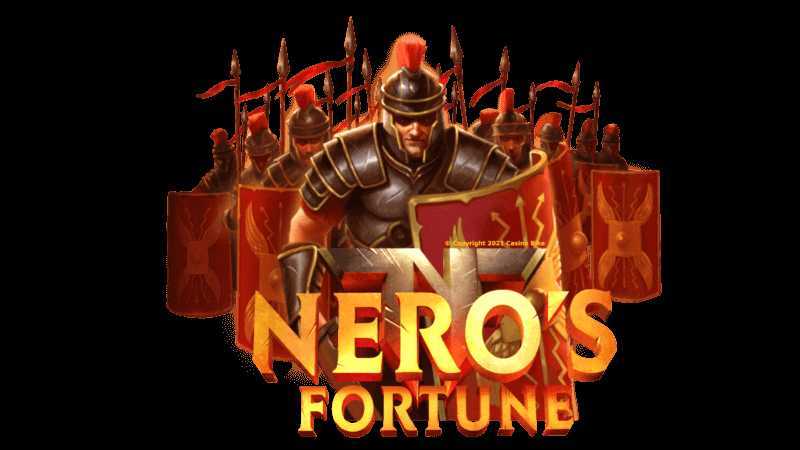 Play Neros Fortune