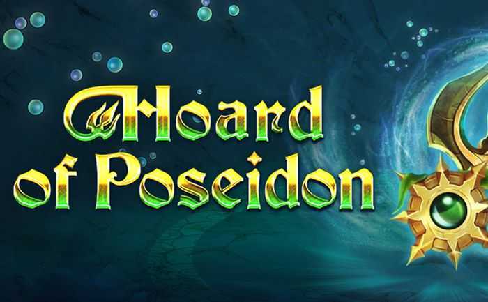 Play Hoard Of Poseidon